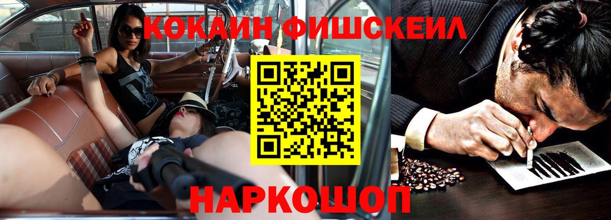 Астрахань  Cocaine Columbia  Cocaine  Вход с VPN  КОКАИН 97% 