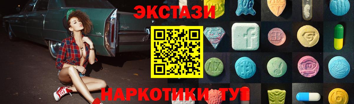 ЭКСТАЗИ бентли Астрахань
