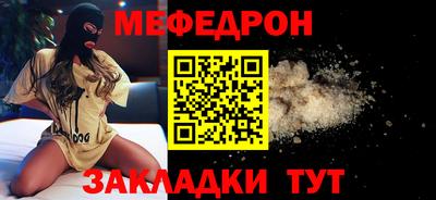 спайс Туймазы