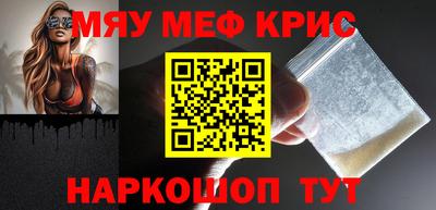 крисы Тулун