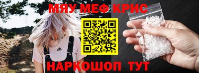 альфа пвп Тула