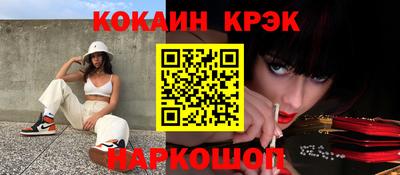спайс Туймазы