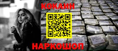 спайс Туймазы