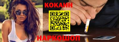 спайс Туймазы