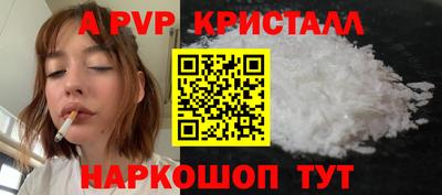 альфа пвп Тула