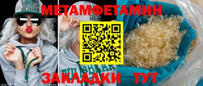 спайс Туймазы