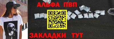 крисы Тулун