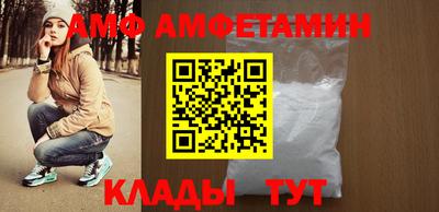 альфа пвп Тула