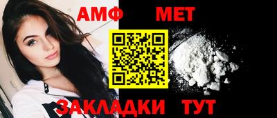 спайс Туймазы