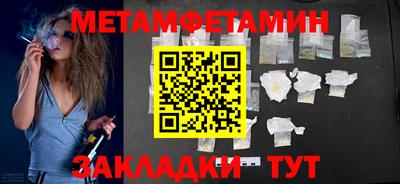 спайс Туймазы