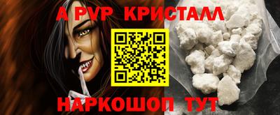 крисы Тулун