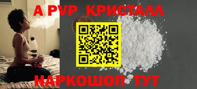 крисы Тулун
