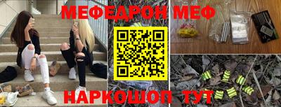 спайс Туймазы