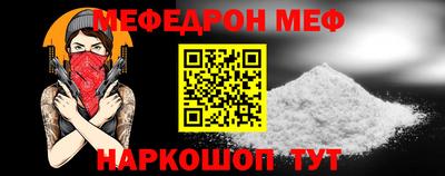 альфа пвп Тула