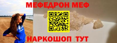 спайс Туймазы