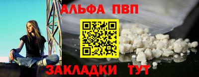 крисы Тулун
