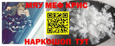 спайс Туймазы