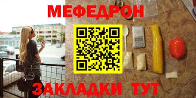 спайс Туймазы