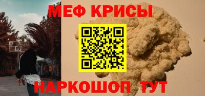 крисы Тулун