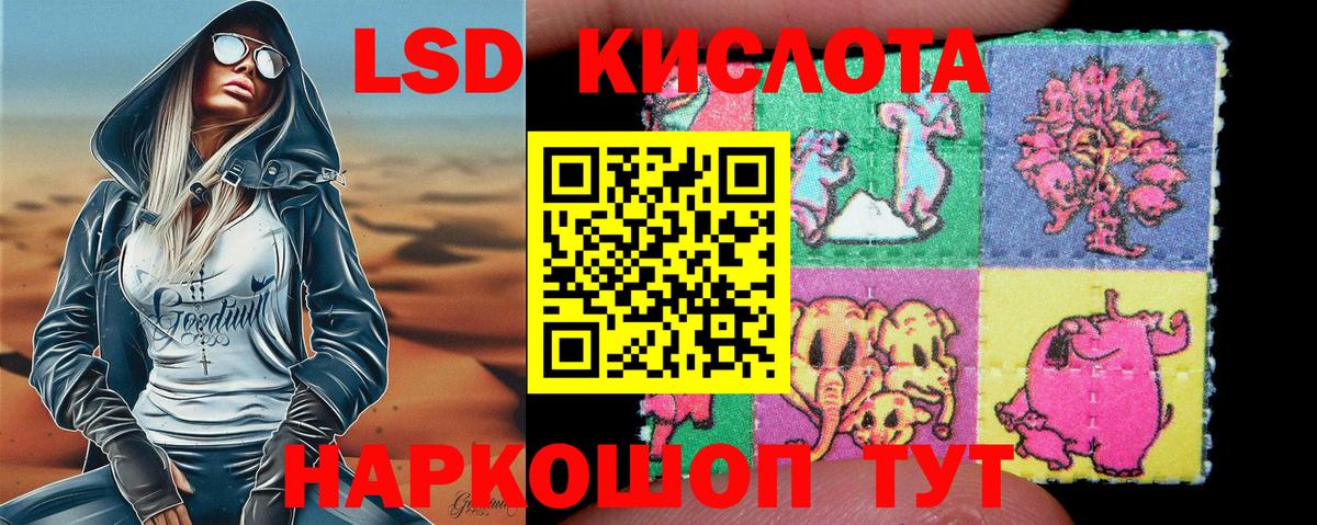 Наркотические марки 1,5мг  Вход с VPN  Астрахань 