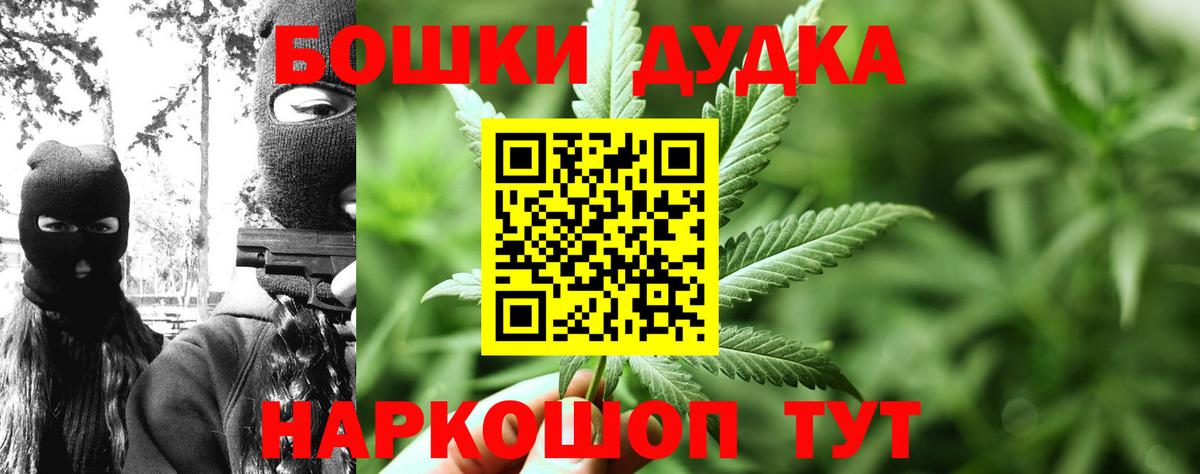 Марихуана LSD WEED Астрахань
