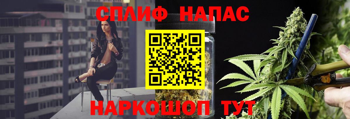 Канабис Amnesia  Вход с VPN  Астрахань  Каннабис ГИДРОПОН  Бошки Шишки сатива  Марихуана план 